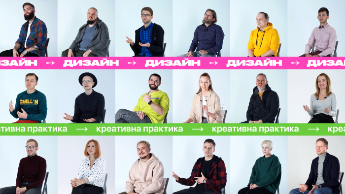 Розмови про дизайн: Креативна Практика запускає серію міні-фільмів про дизайн