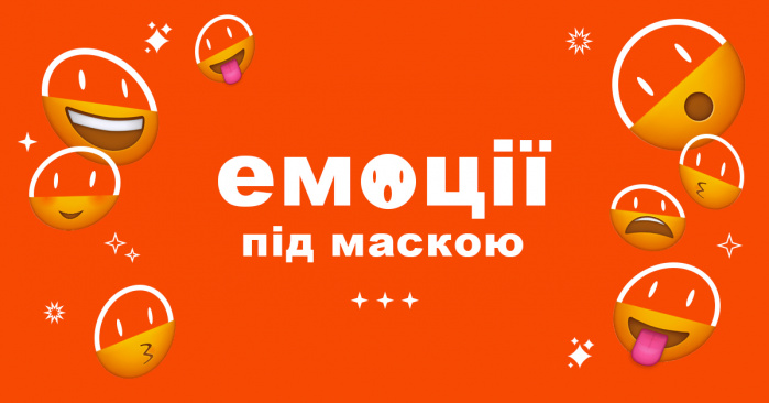 Isobar Ukraine створило Insta фільтр, який показує емоції під маскою 