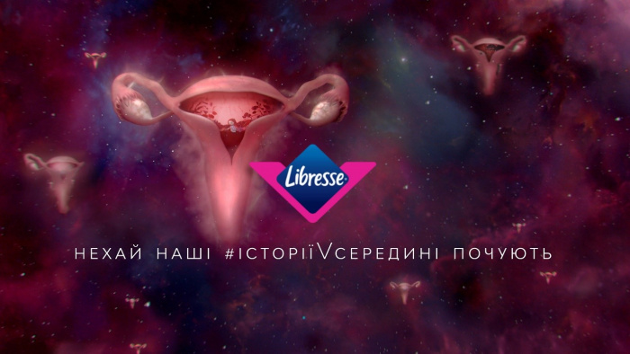 ПРЕКРАТИТЕ ИГНОРИРОВАТЬ ЖЕНСКОЕ ЗДОРОВЬЕ