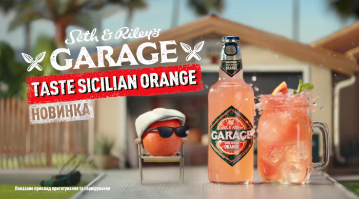 Вибухо-хо-хо-ховий апельсин