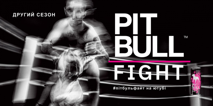 Знойный сезон вскоре начнется:  тизеры Pit Bull FIGHT ІІ уже на улицах украинских мегаполисов