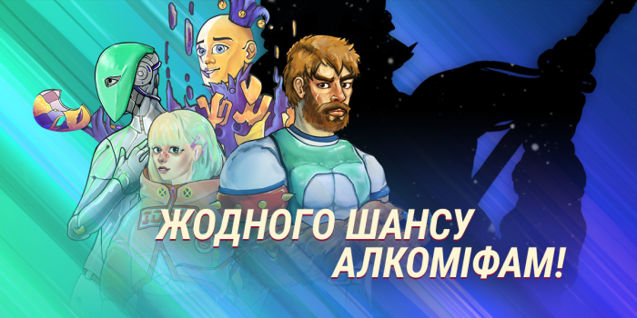 Pernod Ricard Ukraine і Isobar Ukraine запустили онлайн-гру «Згадати все»