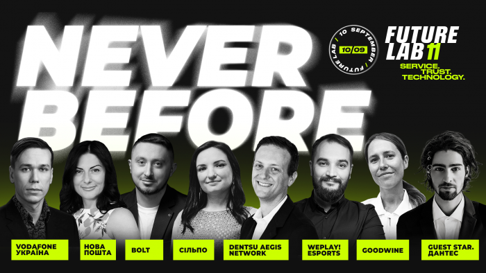 Dentsu Aegis Network Ukraine анонсирует программу Future Lab 2020