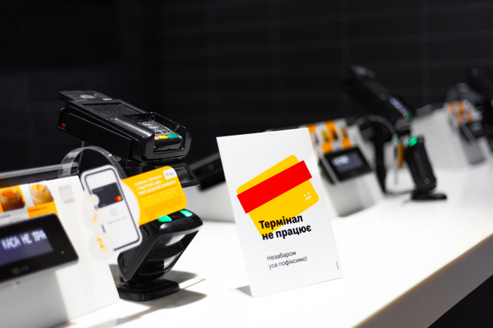 «Пильнуйте свою картопельку»: обновление дизайна информационных материалов McDonald's