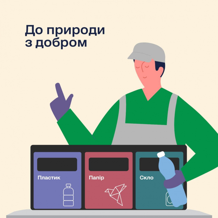 Wog внедряет раздельный сбор отходов на своих АЗК