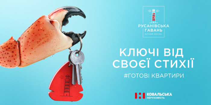 В своей стихии