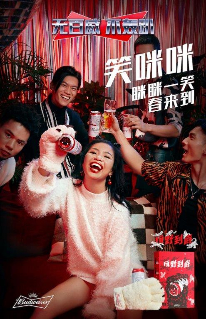 Отпусти свое тусовочное животное с набором Budweiser Party Animal от Serviceplan Shanghai