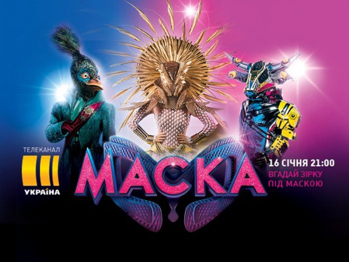 ОРРО AED Украина становится генеральным спонсором самого секретного шоу «Маска» на телеканале «Украина»