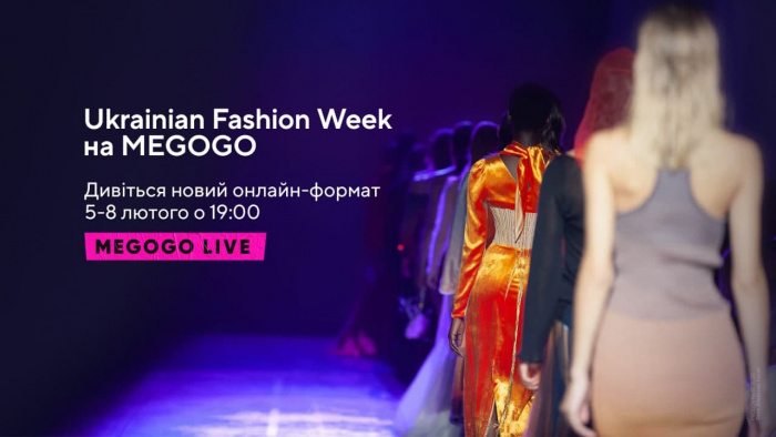 Уже завтра на MEGOGO начинается Ukrainian Fashion Week