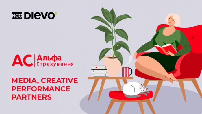 NCG DIEVO стало медіа-партнером для «Альфа Страхування»