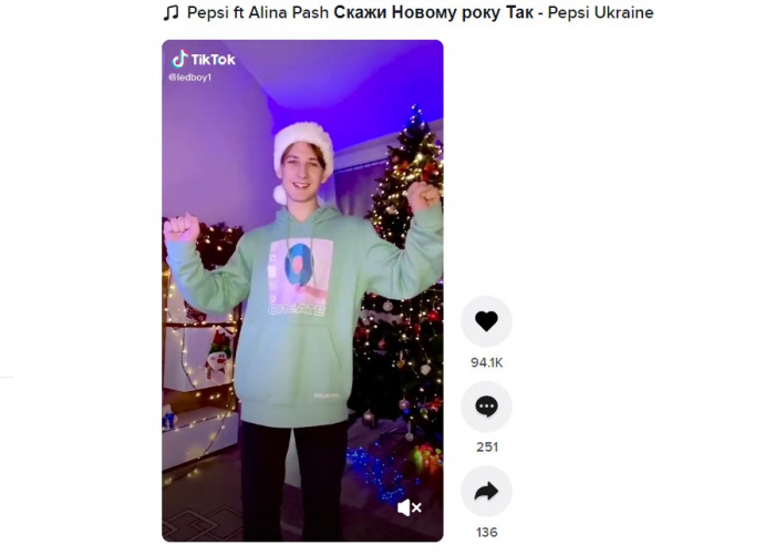 Новорічна кампанія бренду Pepsi в ТikTok 