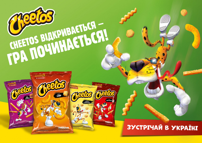 Легендарний бренд снеків нарешті доступний в Україні