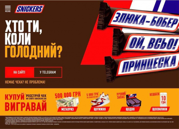 Атака Ботов: LEAD9 рекомендует использовать в промо-акциях Telegram и Viber боты вместо SMS