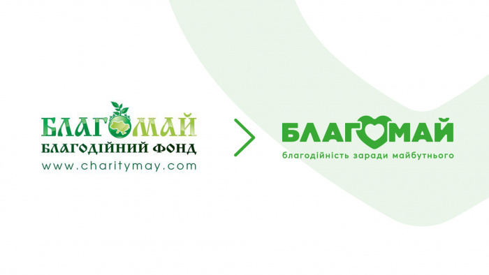 MAKE SENSE разработали брендинг благотворительного фонда Благомай 