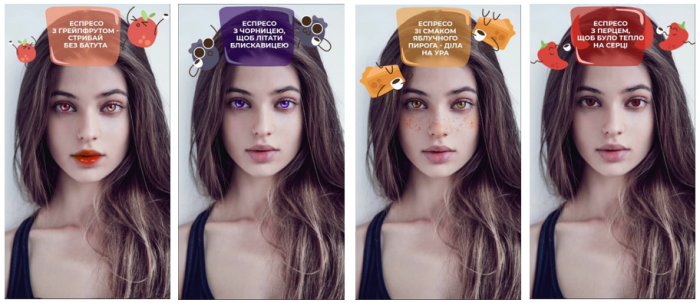 Еспресо маски: люди скуштували каву WOG через смартфон