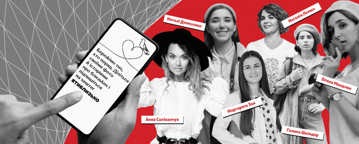 #ТиБлизько — соціальний флешмоб до Всесвітнього дня боротьби з туберкульозом