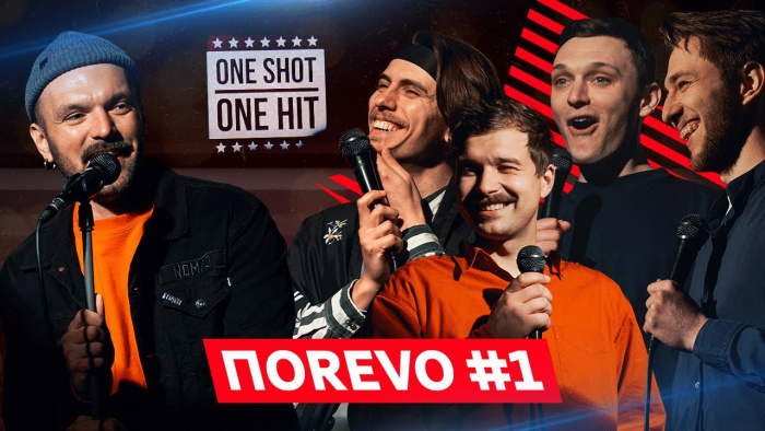 Штанишкинамочительная летняя премьера: «ПОREVO» – REVOлюционный стендап-клуб!