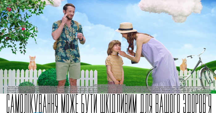 VIVID створила відеоролик про незвичайну пригоду маленького мандрівника для рекламної кампанії препарату Псило-Бальзам