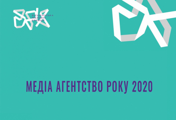 Carat та OMD Optimum Media другий рік поспіль стають лідерами рейтингу «Медіа агентство року»