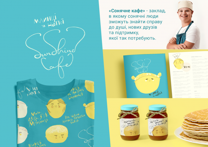 Сонячна айдентика  для сонячної кав’ярні від Havas Ukraine