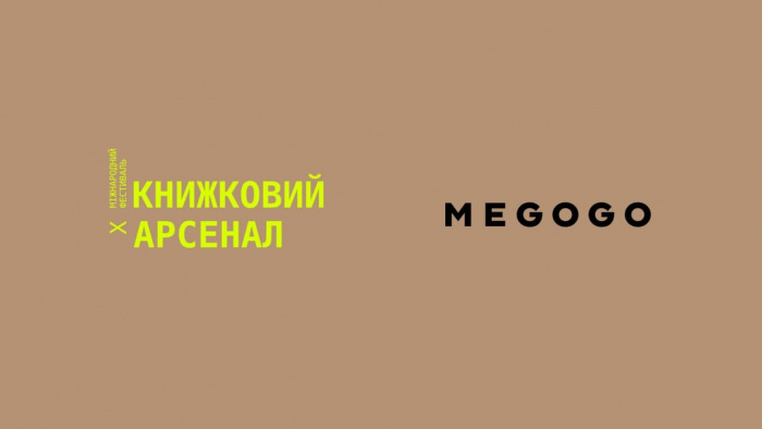 Почти 40 000 просмотров со всего мира — как смотрели Х Книжный Арсенал на MEGOGO 
