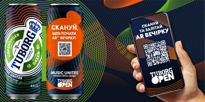 Tuborg випустив лімітовану банку з AR-виступом відомого ді-джея