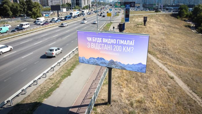 Розвиток і можливості DOOH в Україні