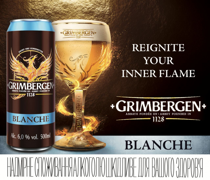 Зустрічай бельгійське пиво Grimbergen Blanche у зручному форматі банки
