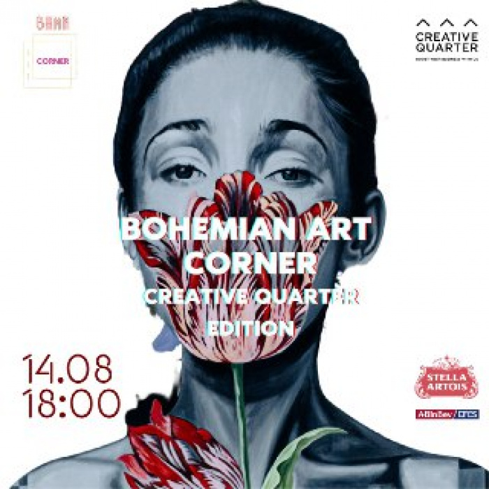 Stella Artois запрошує на відкриття арт-вечірки BOHEMIAN ART CORNER