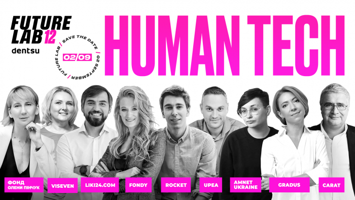 12 спікерів та презентація MarTech дослідження – Dentsu Ukraine анонсує програму Future Lab