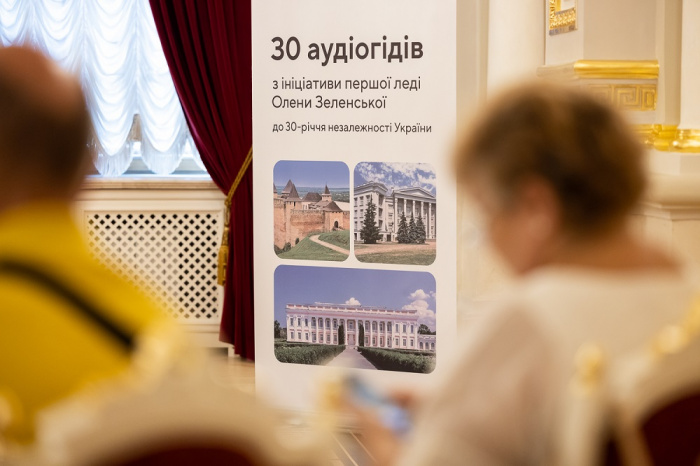 В Україні з’явиться 30 аудіогідів з нагоди 30-річчя незалежності 