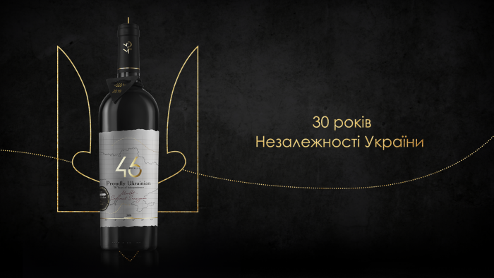 До 30 річниці Незалежності України 46 Parallel презентує нове вино «Proudly Ukrainian»