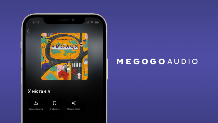 На MEGOGO появился первый детский подкаст собственного производства