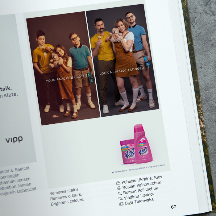 Ваші улюблені речі радують довше!