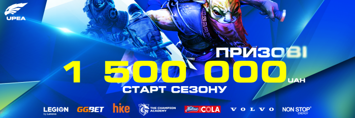 Грай невтомно, перемагай незмінно!