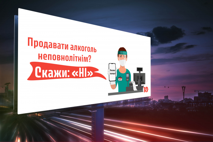 AB InBev Efes Україна відзначає Всесвітній тиждень відповідального споживання пива