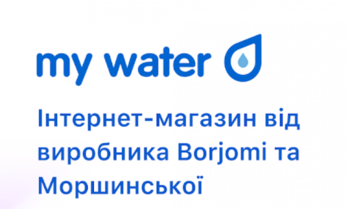MY WATER SHOP 2.0: наш улюблений додаток оновився!