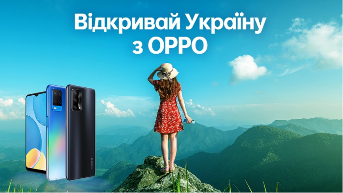 Туры по Украине: за и против, или Как проходил второй национальный фототур «Открывай Украину с ОРРО»