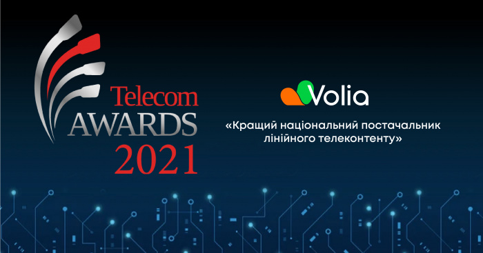 Компанію Volia визнали найкращим постачальником TV-контенту в Україні
