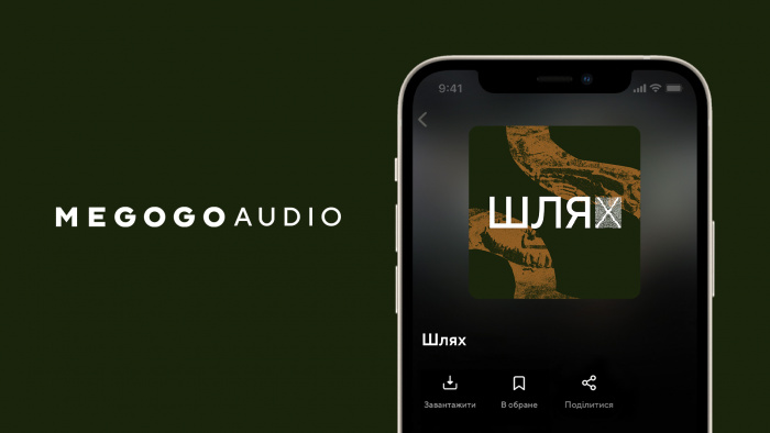 Від козацької доби і до сьогодення: на MEGOGO з’явилася аудіовистава про шлях української держави