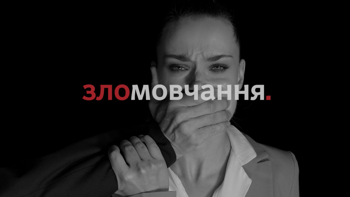 Основано на реальных событиях: украинцы вместе с хорватами сняли детективный мини-сериал о торговле людьми в Восточной Европе