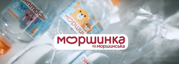 Проект від Моршинки «Ми головні!»