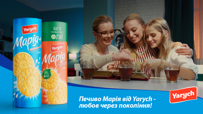 MAKE SENSE розробили іміджеву кампанію для печива YARYCH