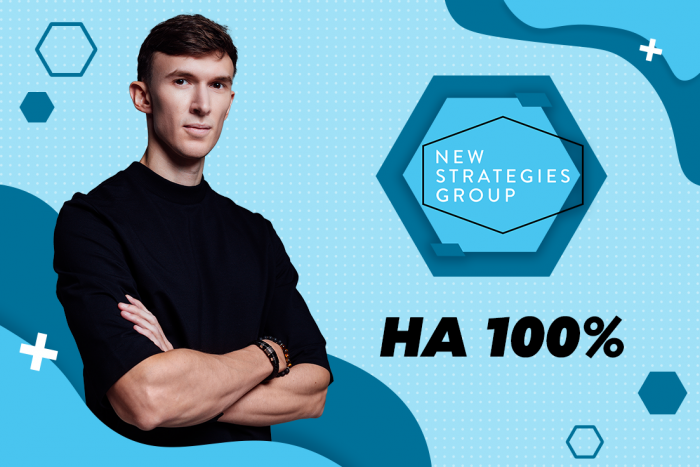New Strategies Group змінив власника