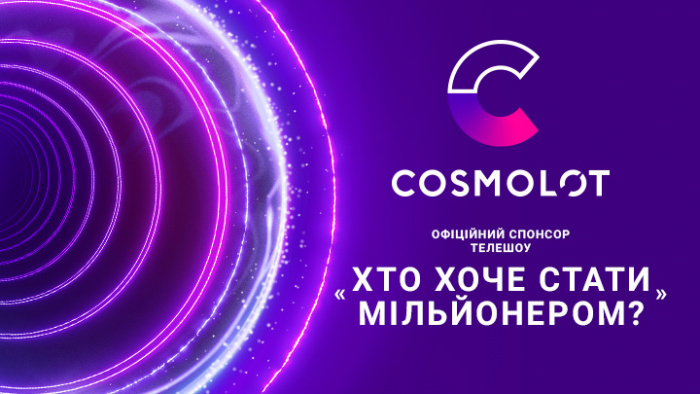 Шоу «Хто хоче стати мільйонером» повертається на екрани 