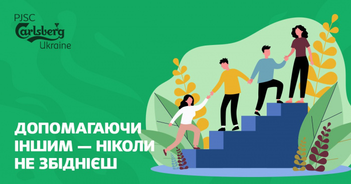 Допомагаючи іншим – ніколи не збіднієш