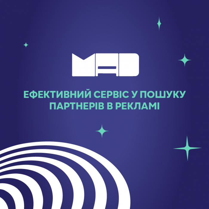 MADmap оголошує free trial на 3 місяці: завантажуйте кейси на платформу безкоштовно