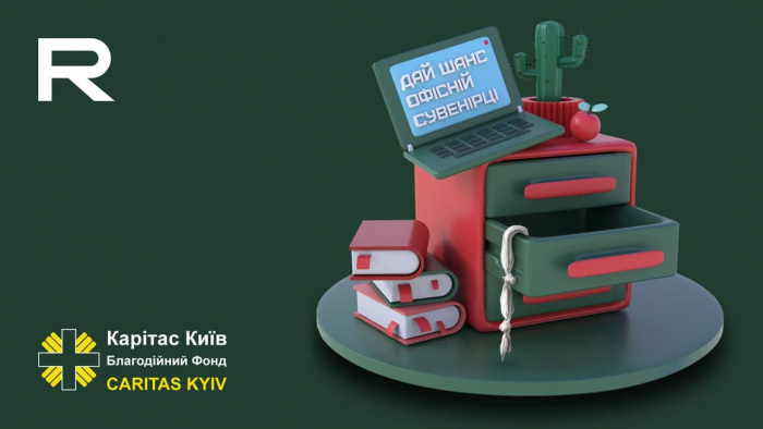 Caritas Kyiv та R Agency організували новорічну втечу забутої сувенірки 