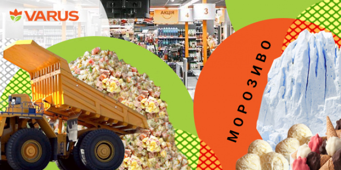 Тонна морозива, 1500 км спагеті та чек, довжиною 4 м. Що купували українці 2021 року