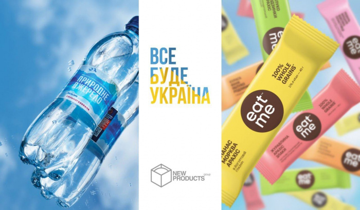 Група Компаній «Нові Продукти» продовжує активну діяльність в умовах війни!